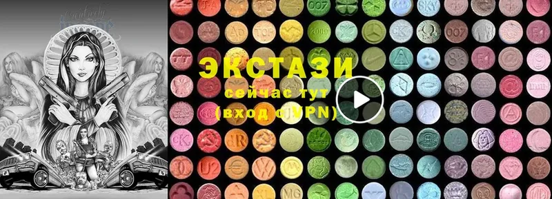 Ecstasy бентли  купить наркотик  OMG ссылка  Весьегонск 