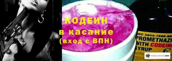 2c-b Балабаново