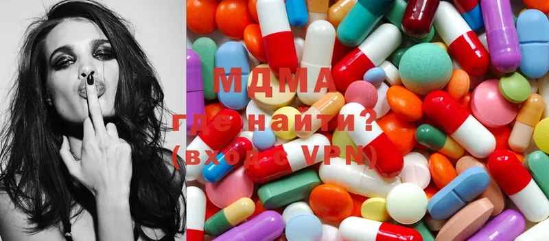 купить закладку  Весьегонск  MDMA VHQ 